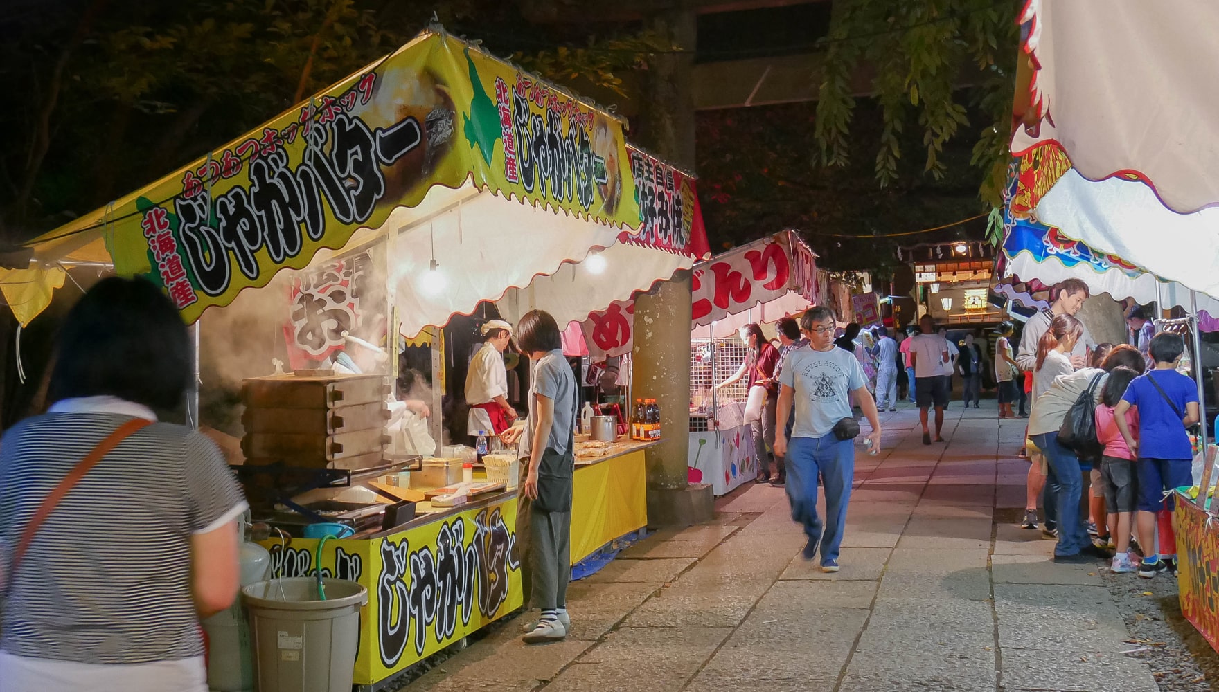 沼津日枝神社 祭り 夜店