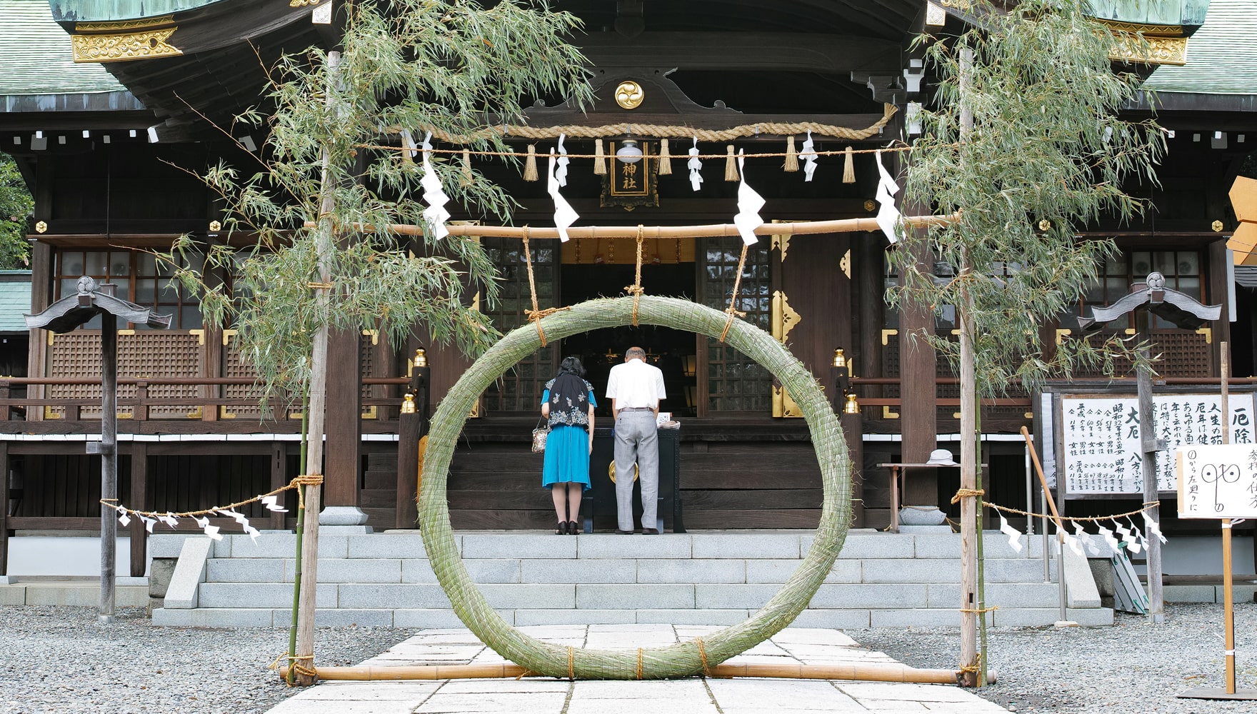沼津日枝神社 輪くぐり