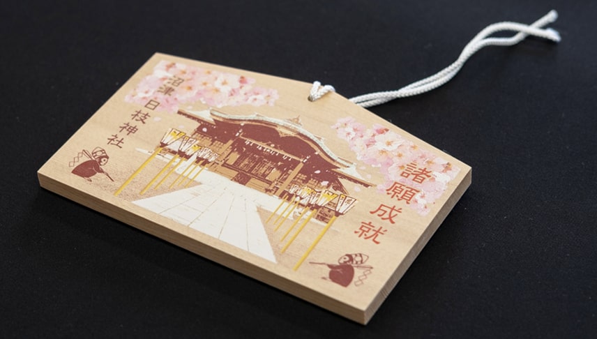 オリジナル絵馬