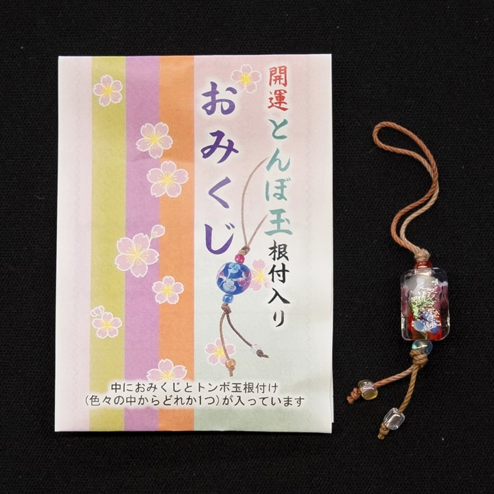 とんぼ玉 羽根入り