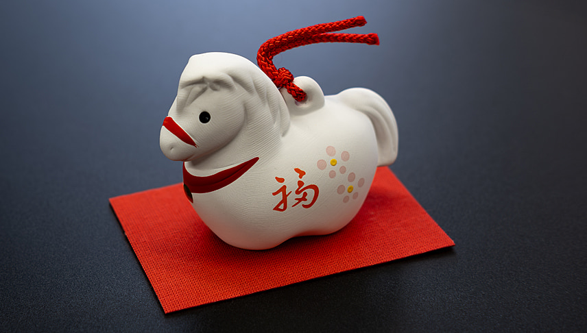 干支の置物 中 2026年